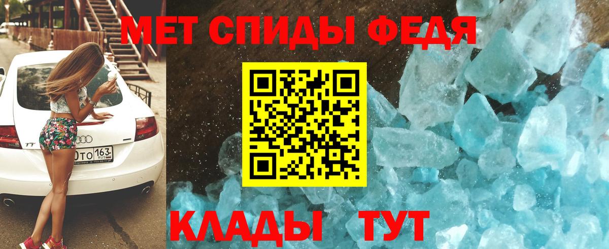 АМФЕТАМИН VHQ Скопин