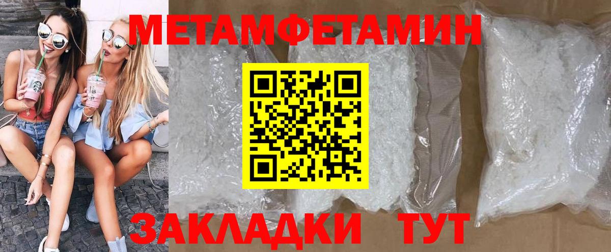 OMG вход  Вход с VPN  Amphetamine  Скопин  АМФЕТАМИН Розовый 