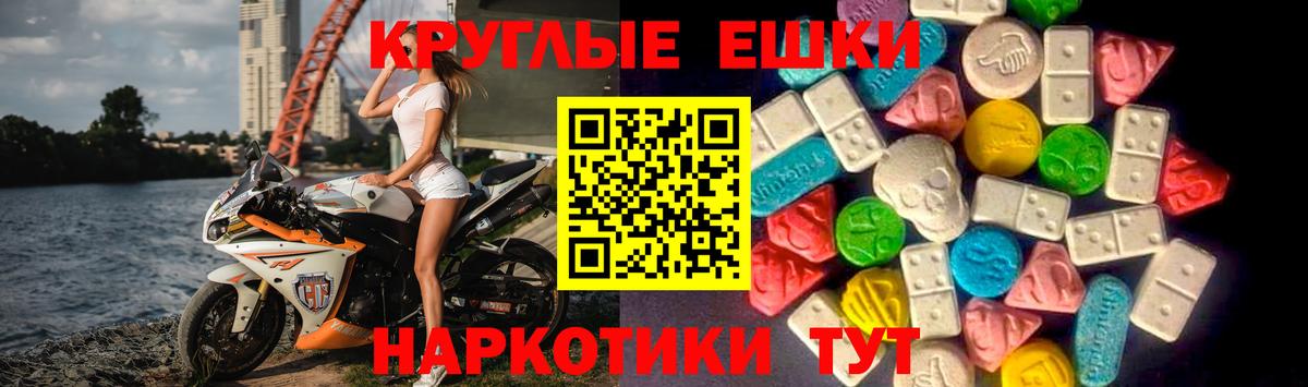 ЭКСТАЗИ louis Vuitton  Вход с VPN  Скопин  Ecstasy  Экстази бентли 