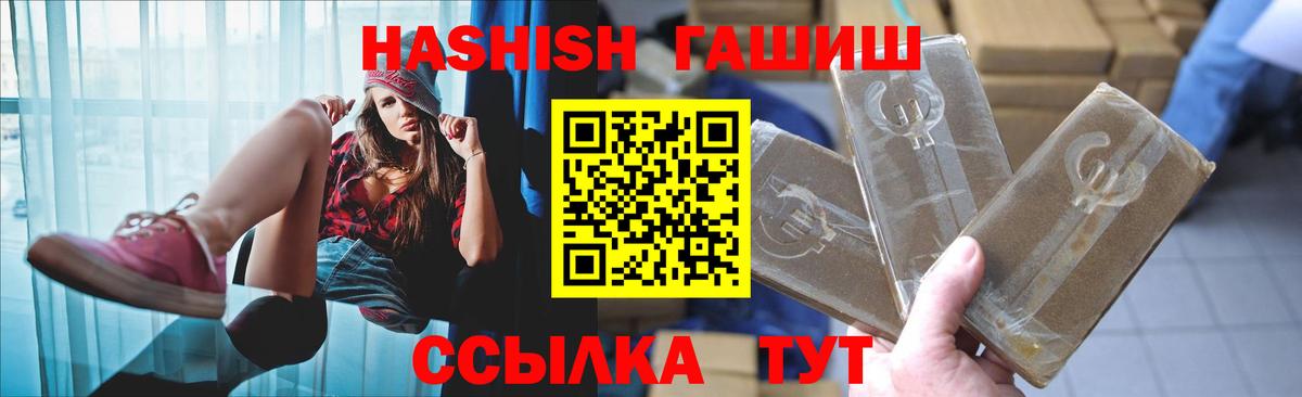 ГАШИШ VHQ Скопин