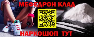 меф Бузулук