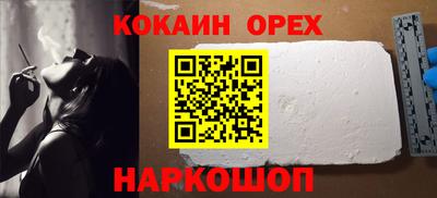 меф Бузулук