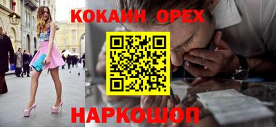 меф Бузулук