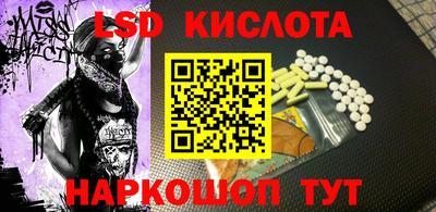 меф Бузулук