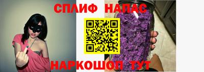 меф Бузулук