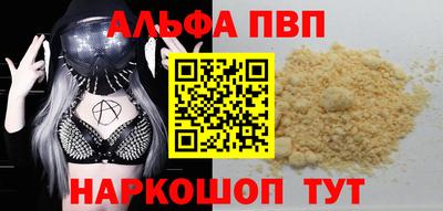 меф Бузулук