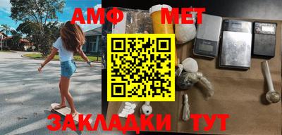 меф Бузулук