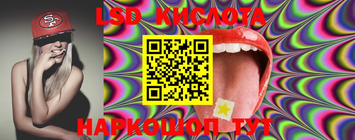 LSD-25 экстази ecstasy  Вход с VPN  LSD-25 экстази кислота  Скопин 