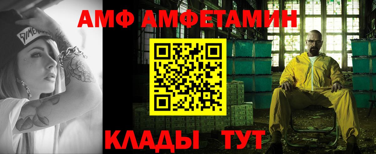 МЕТАМФЕТАМИН кристалл  Вход с VPN  МЕТАМФЕТАМИН кристалл  Скопин 