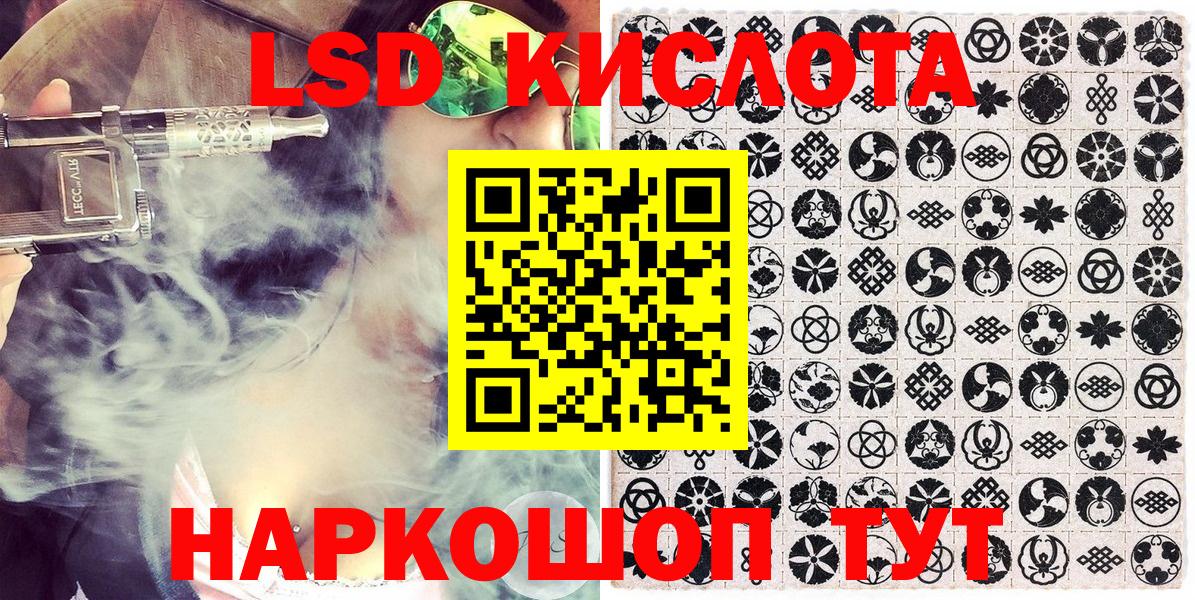 Наркотические марки 1,5мг Скопин
