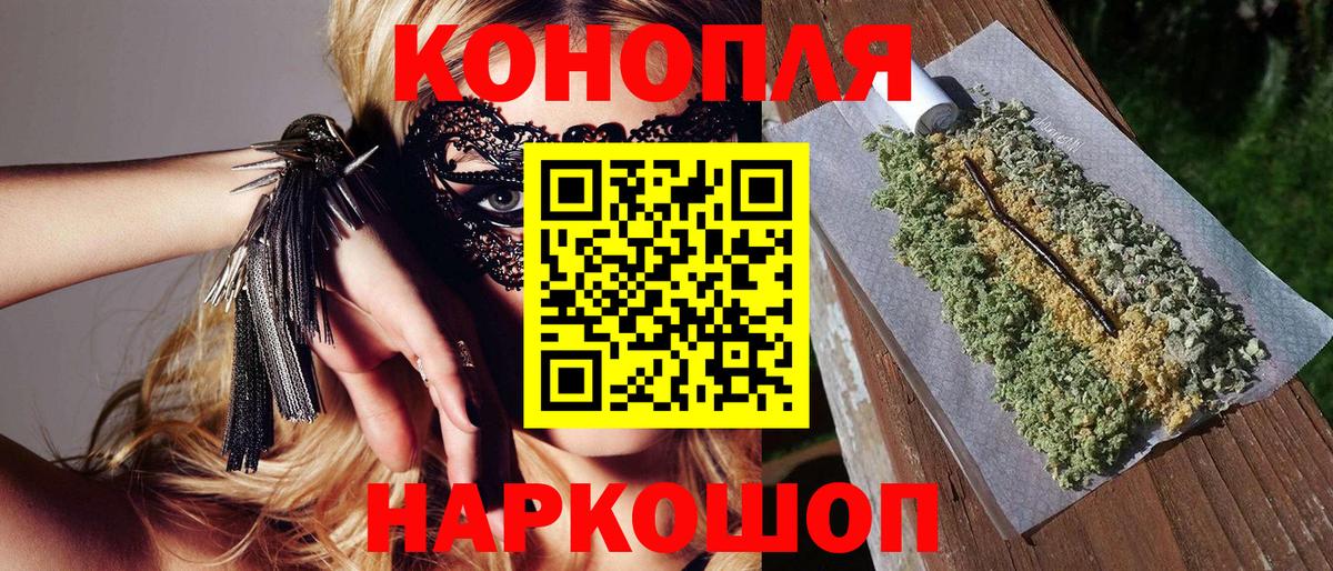 Бошки Шишки MAZAR Скопин